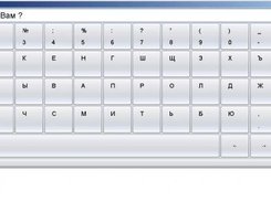 Virtual Russian Keyboard Mac Free Download