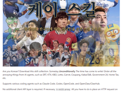 k-skill Screenshot 1