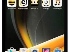 Beeline Fast + Screenshot 1