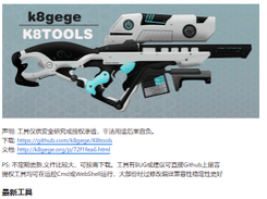 K8tools Screenshot 1