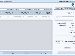 Displaying & compression Tab