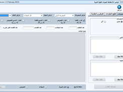 Main Screen