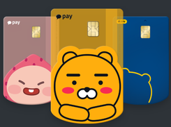 Kakao Pay Screenshot 1