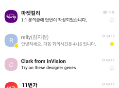 KakaoTalk Screenshot 2