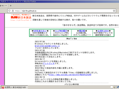 Firefox Web Browser (ESR)