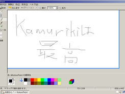 KolourPaint