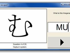 Doing the quiz (traditionnal kana style)
