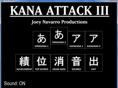 Title screen and main menu.
