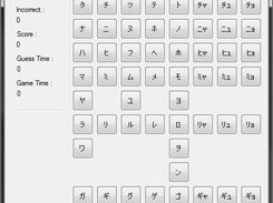 The full range of katakana