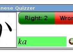 Quiz panel after getting the right answer