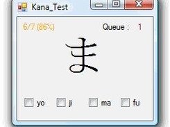 Test Form with Hints enabled