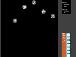 gameplay