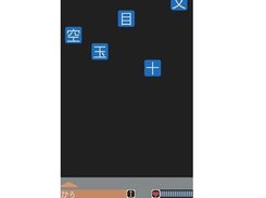 nds gameplay