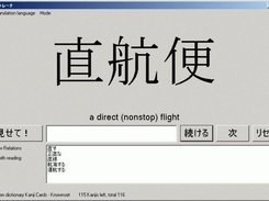 1 Main screen