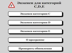 Главное окно программы