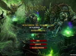 kbengine Screenshot 3