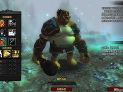 kbengine Screenshot 4