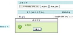kcfinder4j Screenshot 4