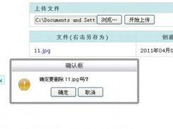 kcfinder4j Screenshot 2
