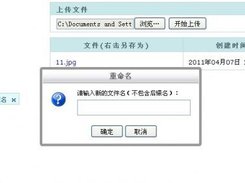kcfinder4j Screenshot 1
