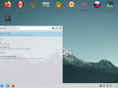 LinuxMint 22.2 KDE Plasma, RU/EN Screenshot 5