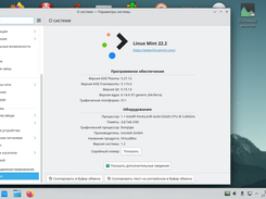LinuxMint 22.2 KDE Plasma, RU/EN Screenshot 3
