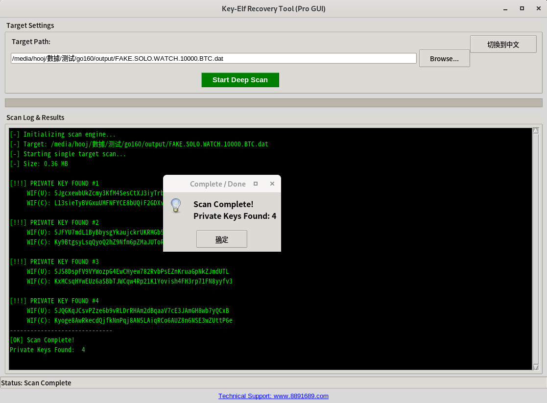 key-elf download | SourceForge.net