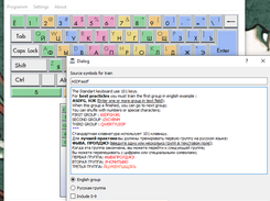 Keyboard Trainer Screenshot 1