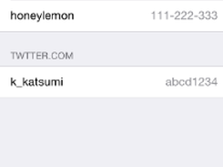 KeychainAccess Screenshot 2