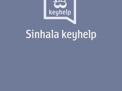 Sinhala KeyHelp Screenshot 3