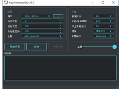 KeymouseGo Screenshot 1