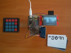 KhadashPay V3.0 (STM32F401CCU6 Version)