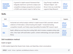 Khazix Skills Screenshot 1