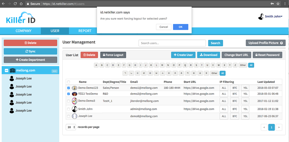 KillerID Screenshot 1