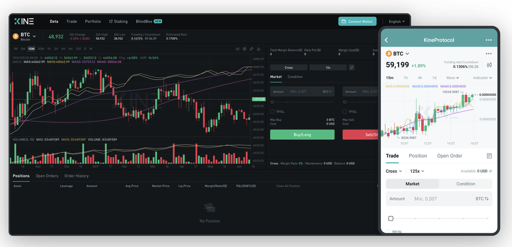 KINE Exchange Screenshot 1