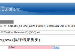 Kingbase database BuildFarm Screenshot 2