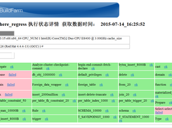 Kingbase database BuildFarm Screenshot 3