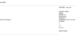 Kingbase database BuildFarm Screenshot 4