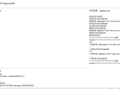 Kingbase database BuildFarm Screenshot 5
