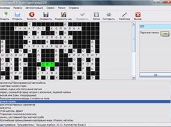 1 - The process of creation crossword puzzle.