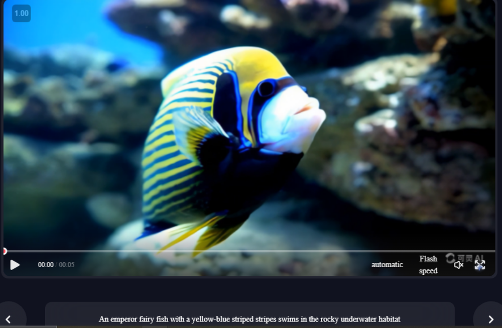 Kling AI Screenshot 1