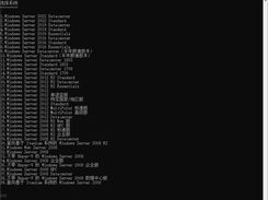 KMS助手 Screenshot 3