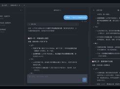 KnowNote Screenshot 1