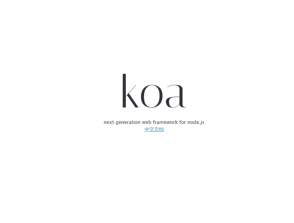 Koa Screenshot 1