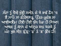 Koharwala Font Screenshot 1