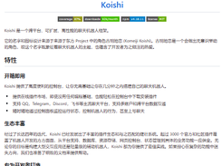 Koishi Screenshot 1
