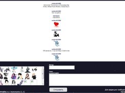 Kommentz Screenshot 1