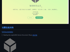 KongFuOfArchitect Screenshot 1