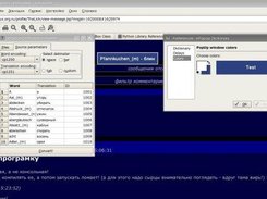 Main popup window with configuration window and converter