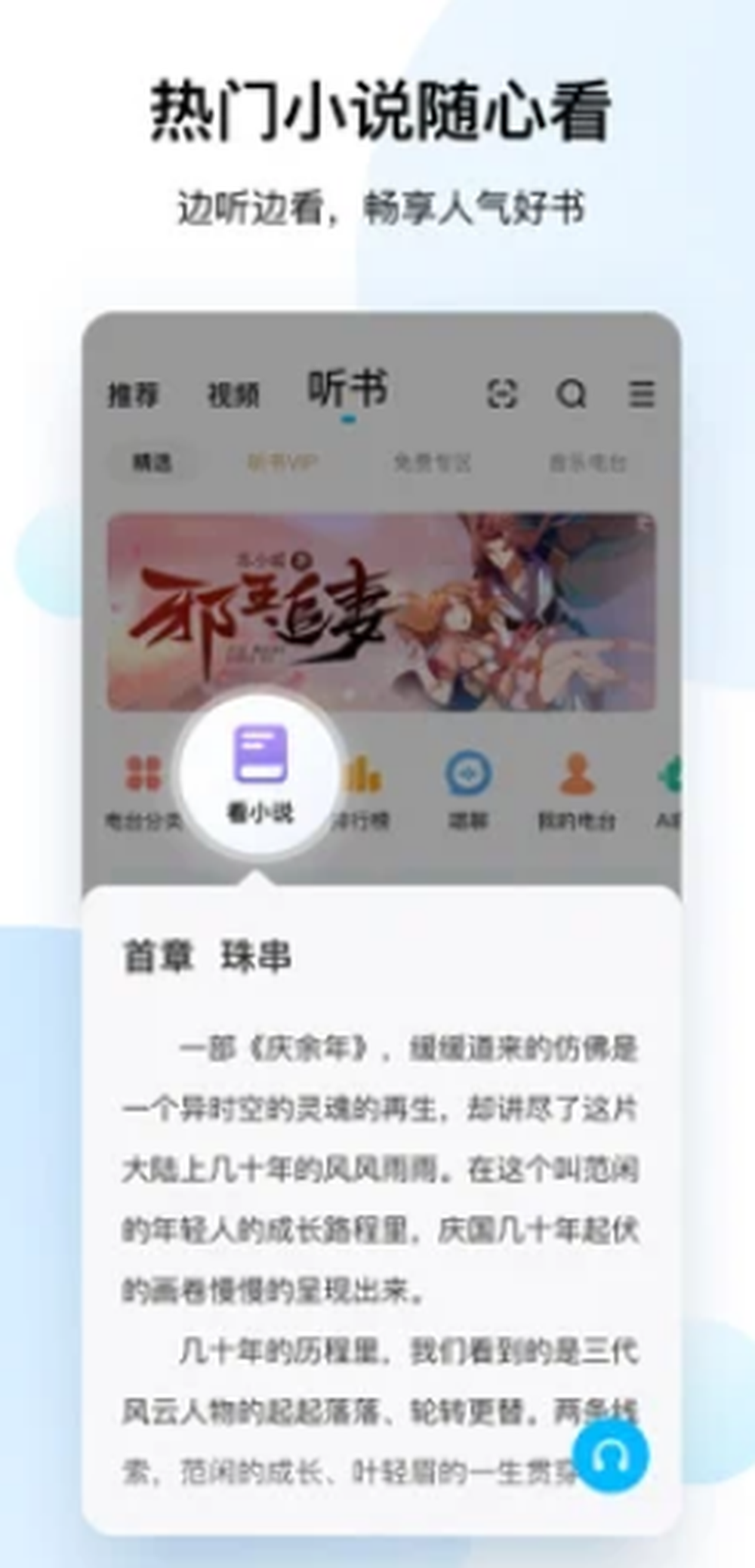 KuGou Screenshot 1